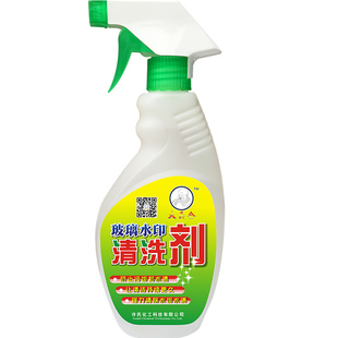 大头公玻璃清洁剂玻璃门窗浴室汽车玻璃镜子水垢水印水迹清洗剂