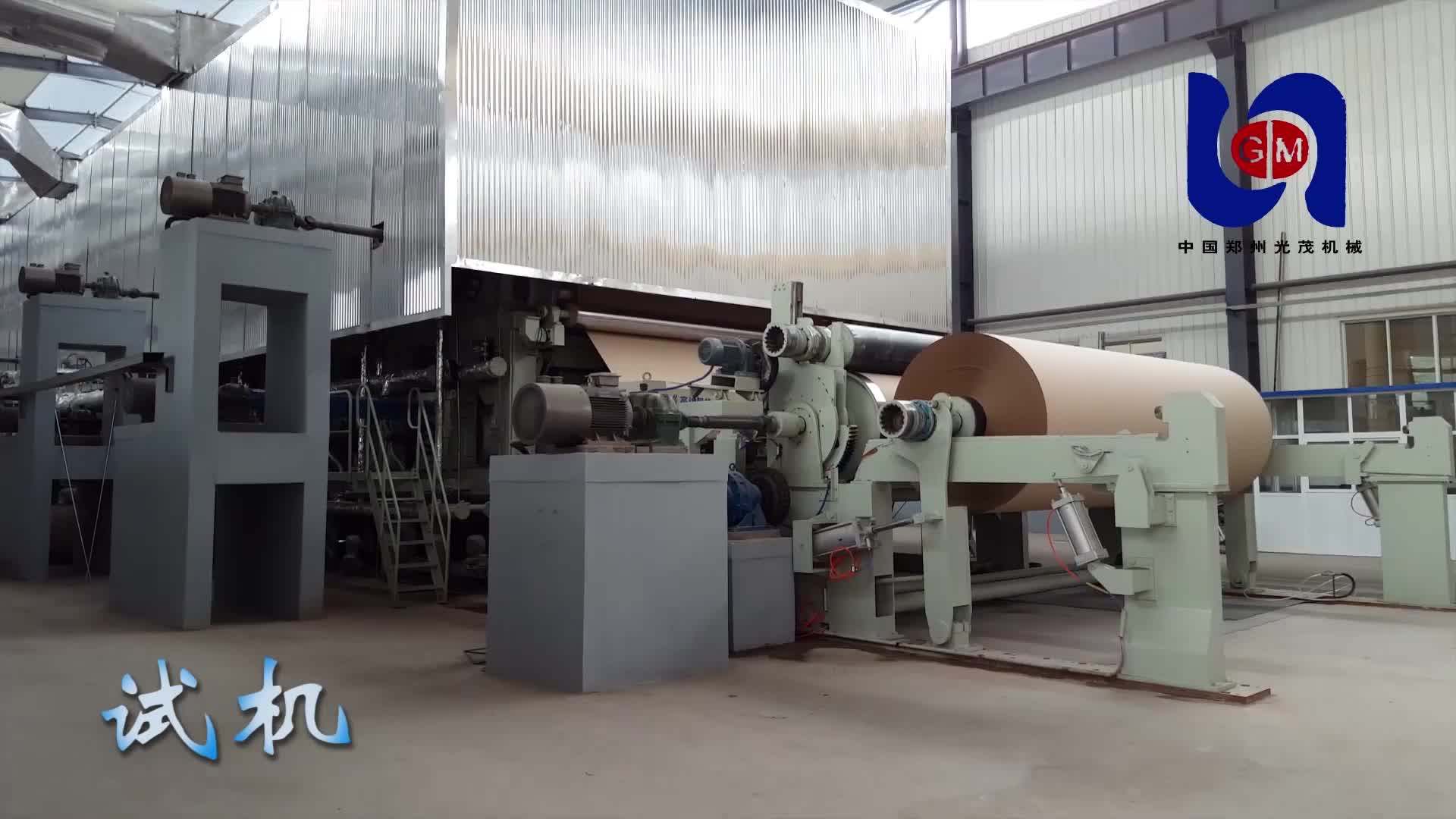 2400mm 50 Tpd Twin Wire Fourdrinier Kraft Paper Roll Sugarcane Bagasse