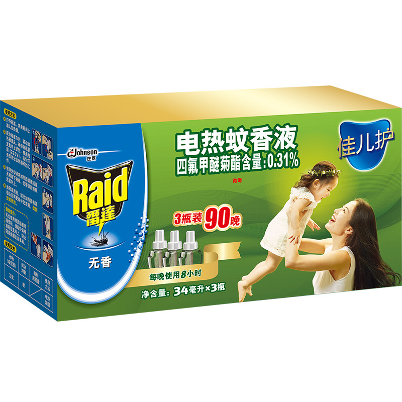 雷达电热蚊香液无香型驱蚊套装