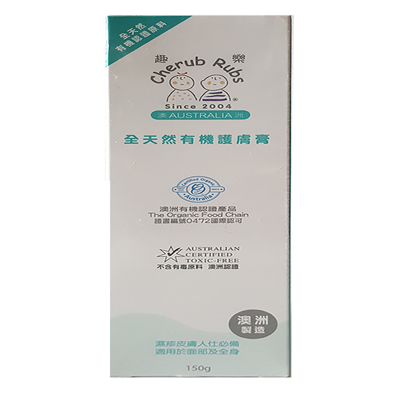 趣乐婴儿孕妇150g护肤膏
