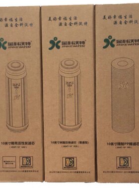 丞丰净尔美PP棉椰壳活性炭套装
