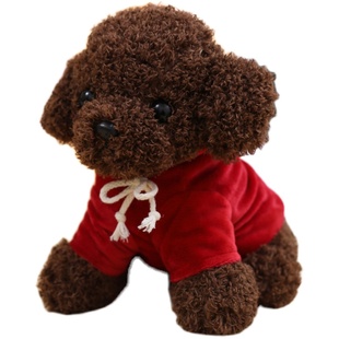 狗年吉祥物仿真泰迪狗毛绒玩具公仔小狗狗布娃娃玩偶儿童定制LOGO