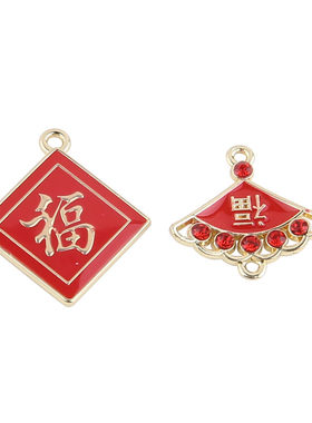 合金文字红色中国结饰品配件