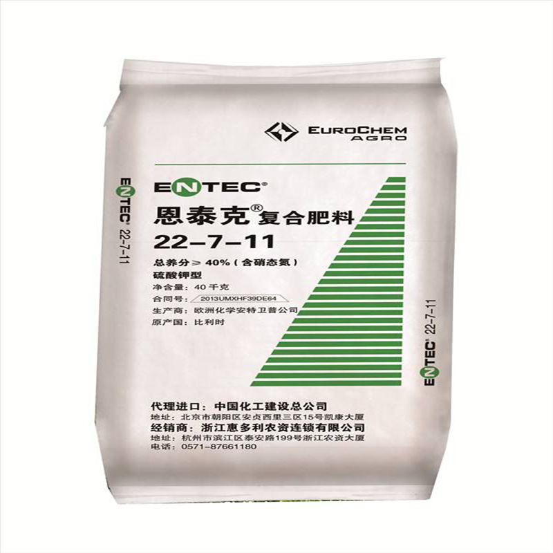 恩泰克进口复合肥植物盆栽瓜果树通用家用花肥氮磷钾花卉缓释长效