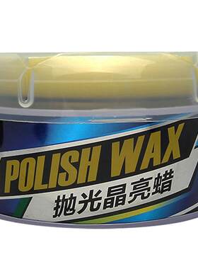 汽车蜡车用抛光蜡养护保护深度