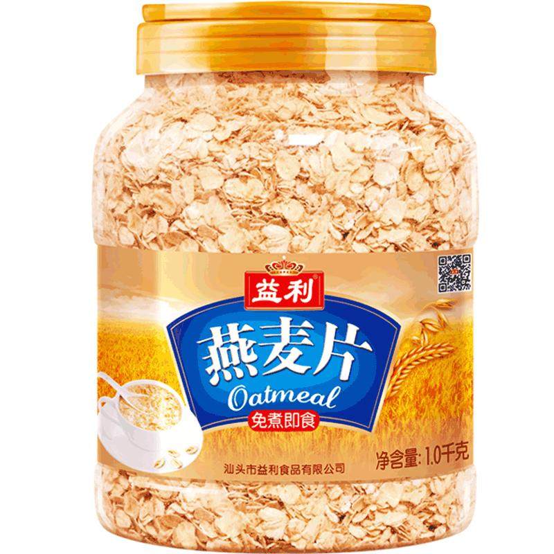 免煮即食冲饮早餐燕麦片