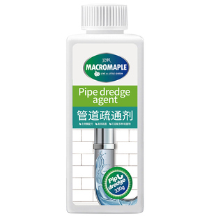 通下水道疏通剂管道马桶厕所堵塞厨房溶解疏通剂强力型管道通神器