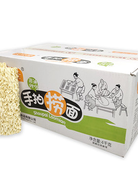 非油炸散装麻辣烫方便面面饼