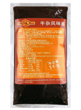 食味仙广东酱料汤底商用萝卜牛杂