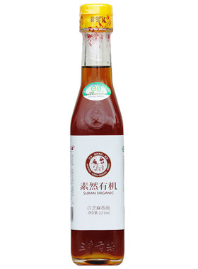 包邮山东三丰有机香油白芝麻油227ml特产纯小磨非婴儿童素然辅食