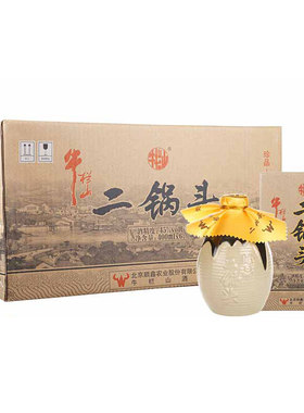 牛栏山珍品十五15年45清香型