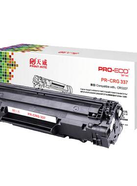 天威硒鼓适用佳能MF216N硒鼓MF229DW mf226dn CRG337易加粉硒鼓 mf211粉盒MF212W 217W 221D 223d LBP151dw