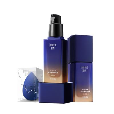 蓝系极光海檀男士BB霜遮瑕CC霜粉素颜霜