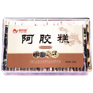 【燃爆618】颐欣堂低糖黑芝麻丸九蒸九晒纯臻粒低糖黑芝麻球零食