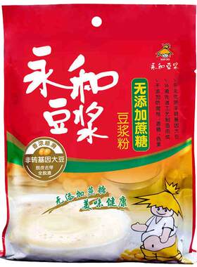 速溶无添加蔗糖永和豆浆冲饮24杯