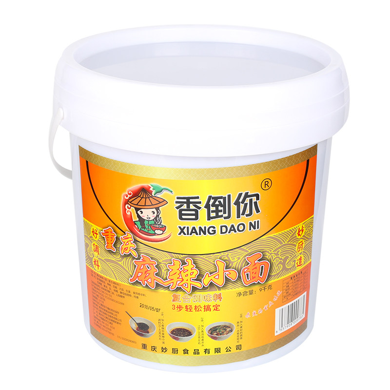 香倒你调料麻辣桶装开店用凉面