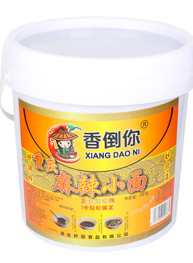 香倒你调料麻辣桶装开店用凉面