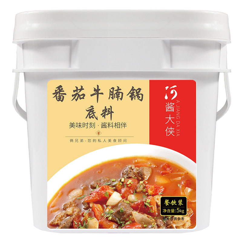 大侠牛腩优惠厂家直销10斤番茄