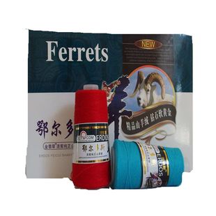 可代加工定制成衣 羊绒 金翡翠纯正山羊绒手编机织正品