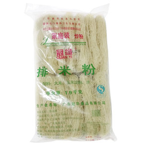 广东爽口冠华冠益排米粉炒粉好吃