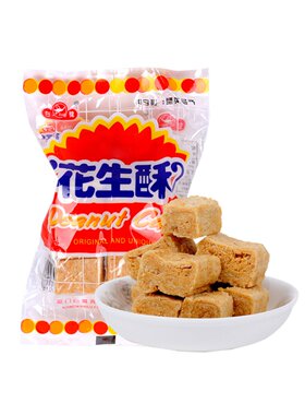 花生酥80g厦门特产零食糕点心