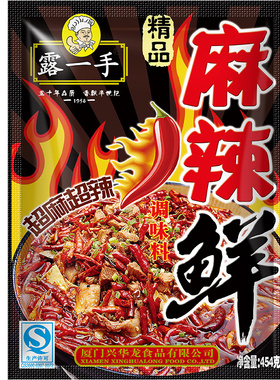 露一手麻辣鲜调味料 又麻又辣麻辣鲜  川赣湘风味454g