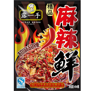 露一手麻辣鲜调味料 又麻又辣麻辣鲜  川赣湘风味454g