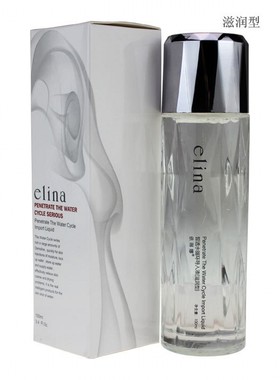 依琳娜皙透水循环导入液120ml 补水保湿精华水伊琳娜 专柜正品