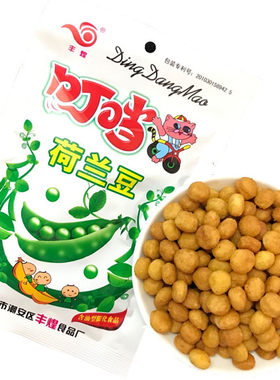 丰煌叮当荷兰豆25克*20小包膨