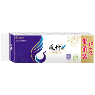 凤竹无芯卷纸36卷实惠家庭装厕纸卫生纸巾批发家用整箱卷筒纸手纸