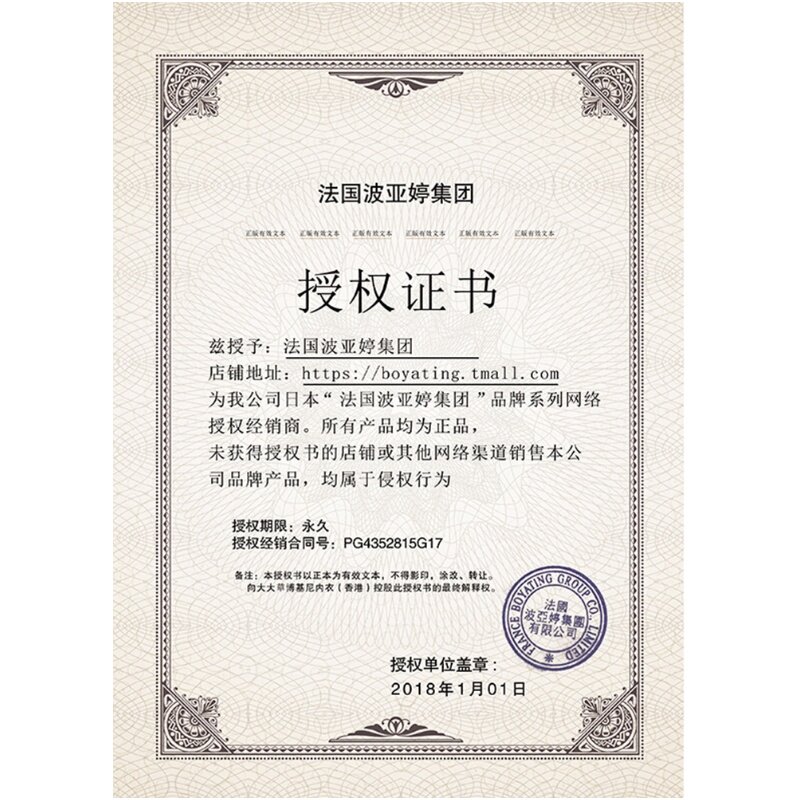 【春季新品】BOYATING波亚婷全罩杯加大超薄无钢圈E杯显小