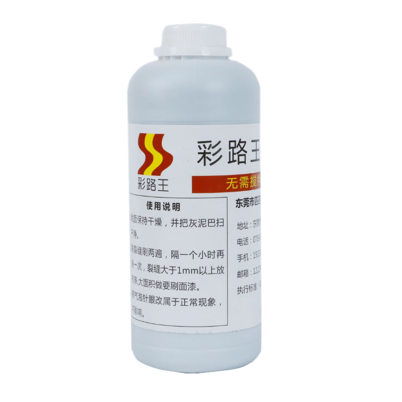 金刚牛筋布补漏神液屋顶阳台防水胶涂料耐高温耐水泡聚醚堵漏材料