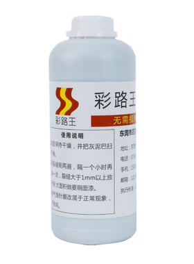 聚醚防水胶台风太阳暴晒也不漏水