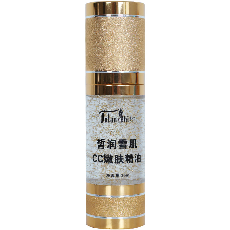 馥兰诗领前基因皙润雪肌CC嫩肤精油35ml提亮肤色专柜正品