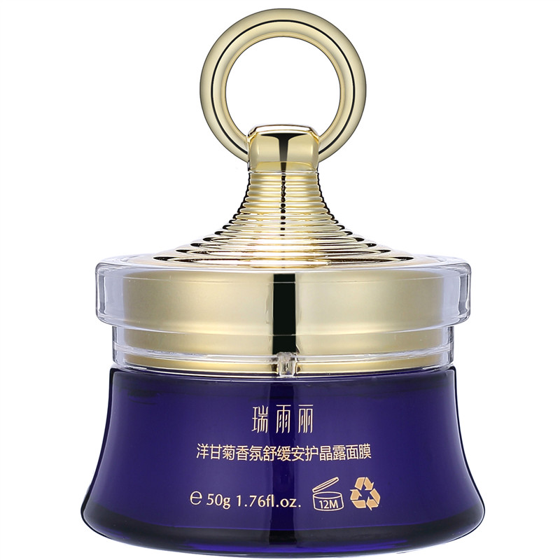 舒缓面膜瑞雨丽3年正品