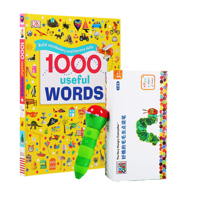 毛毛虫点读版小彼恩出品