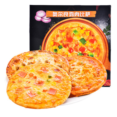 西厨贝可披萨成品必胜客披萨半成品加热即食速冻6寸6份披萨套装