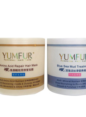 妍发丝滑焗油氨基酸倒膜天天特价