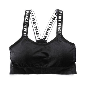 女裹胸式抹胸内衣美背性感小吊带背心打底睡眠无痕防走光运动文胸