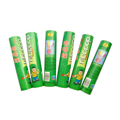 额毛球比赛用8023嗒嗒乐嗒嗒球