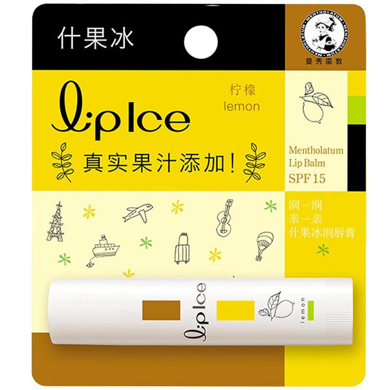 真果汁添加曼秀雷敦什果冰润唇膏