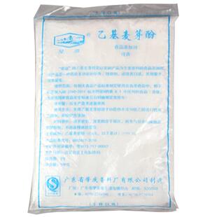 【官方授权】星湖纯香袋装乙基麦芽酚焦香去腥增香飘香提色增甜剂