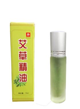 宝宝儿童身体按摩通经络艾草精油