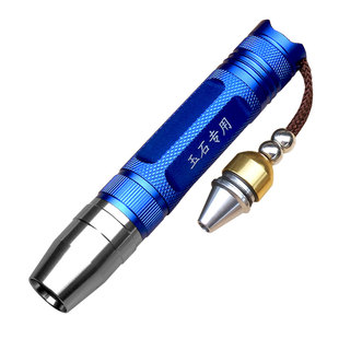 照玉石手电筒小口径专用强光超亮三光源验钞灯可充电宝石翡翠鉴定