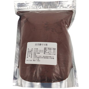 法芙娜进口可可粉巧克力生巧粉100g法国进口冲饮 慕斯烘焙原料