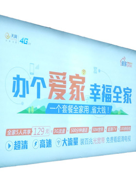 定制边框软膜灯箱无边卡布