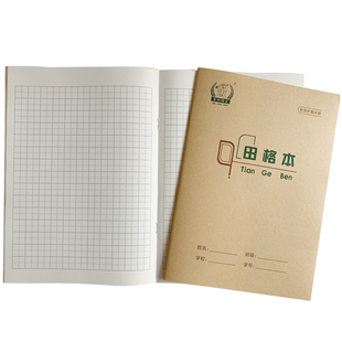 包邮多利博士22K作业本单线本英语田格生字作文练习本学生数学本