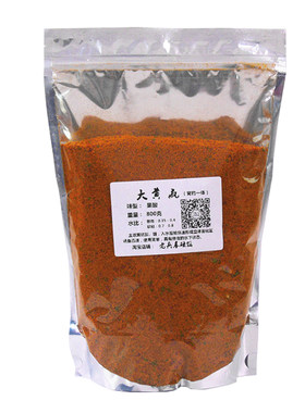 老兵基础饵大黄疯散炮疯暴窝一体