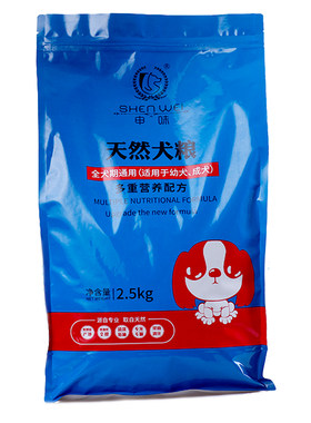 四拼狗粮牛肉味5斤装双拼粮蔬菜