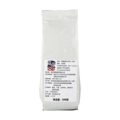 2号配料薛蕴浓香奶茶店商用